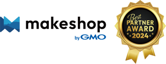 makeshop by GMO Best Partner AWARD 2024