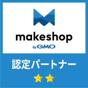 makeshop認定パートナーになりました！