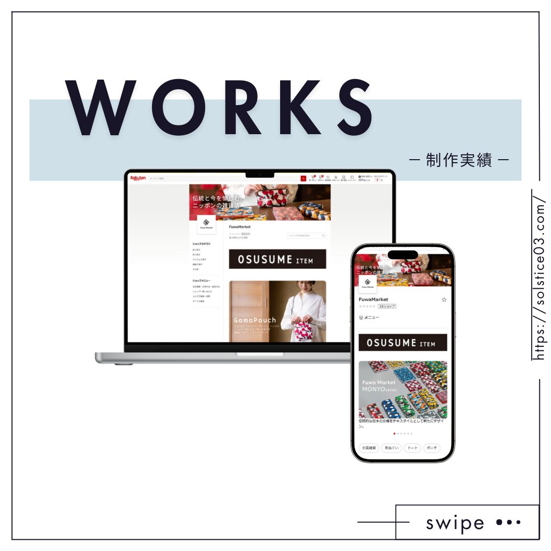 実績サムネイル