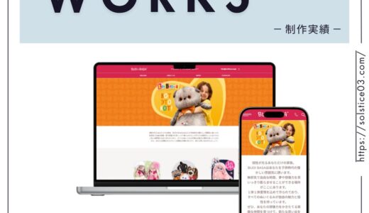 makeshop　人気ハンドメイドのぬいぐるみブランドbudibasa（ブディーバーサ）さま