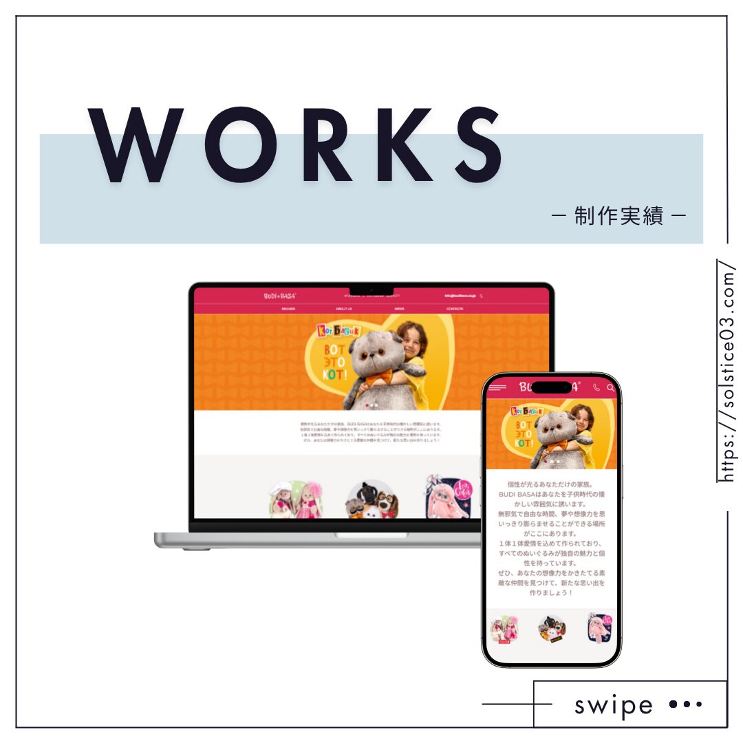 実績サムネイル