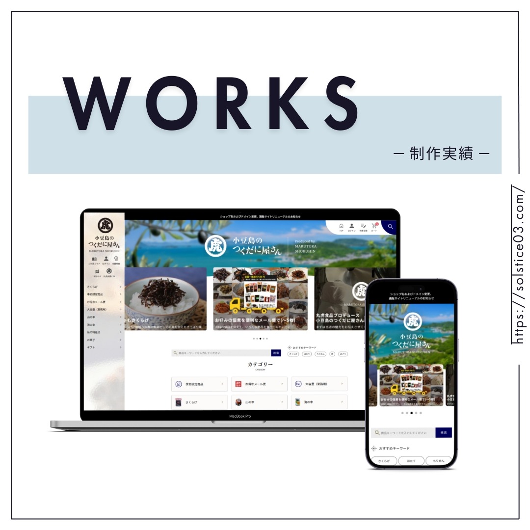 実績サムネイル